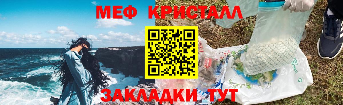 Галлюциногенные грибы Железногорск