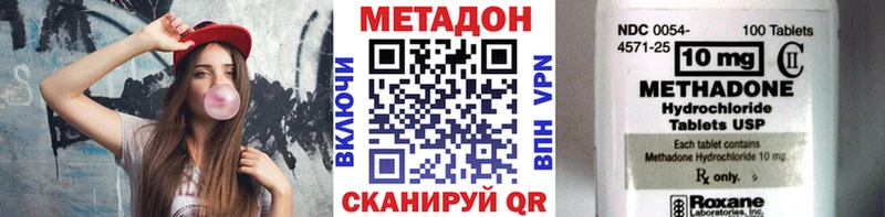 Метадон кристалл  блэк спрут tor  Железногорск  магазин продажи наркотиков 