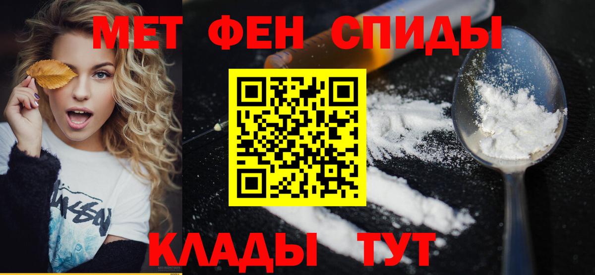 Гашиш  Cocaine  Железногорск  Вход с VPN  ЭКСТАЗИ  МЕФ кристаллы  Каннабис  Alpha PVP СК  