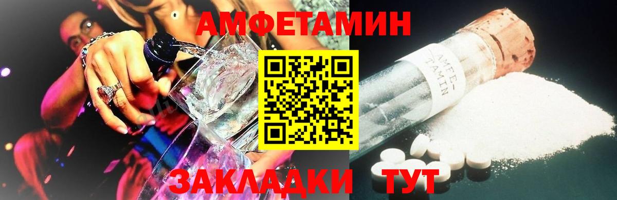 Метамфетамин Methamphetamine Железногорск