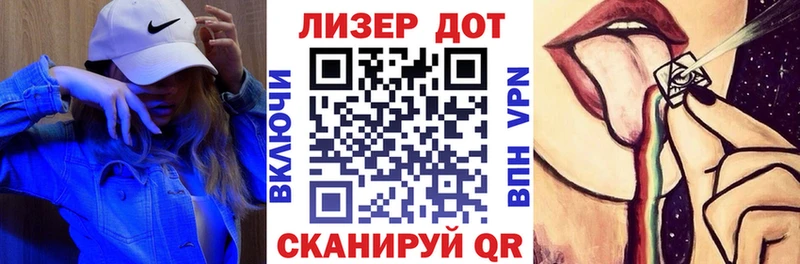 MEGA как войти Железногорск Марки NBOMe 1500мкг