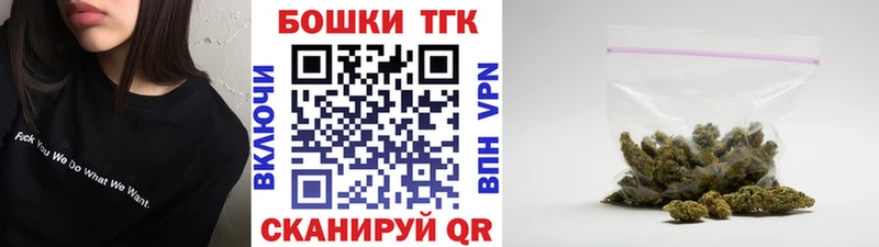 Каннабис план Железногорск