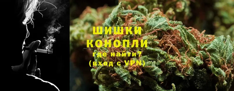 МАРИХУАНА THC 21%  Железногорск 