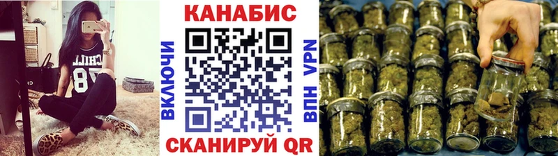хочу   Железногорск  Канабис Bruce Banner 