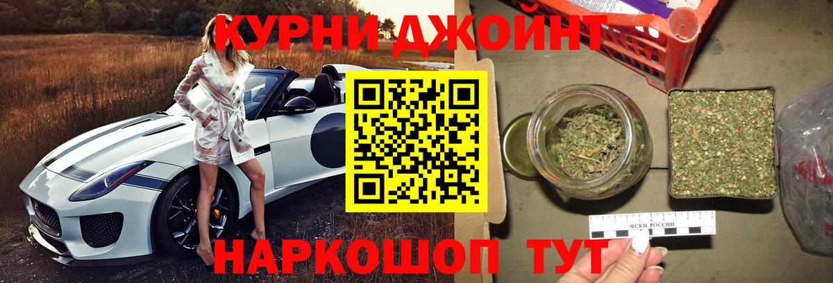 Шишки марихуана MAZAR  Конопля SATIVA & INDICA  Марихуана Ganja  Железногорск 