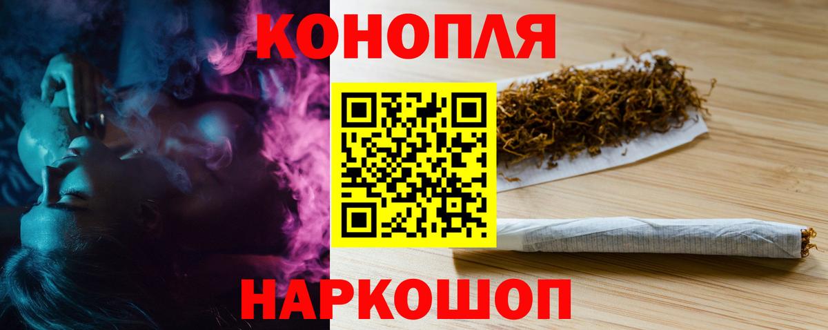 Бошки марихуана Ganja Железногорск