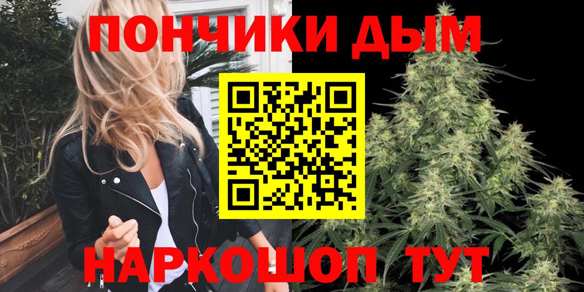 Шишки марихуана LSD WEED  Вход с VPN  Железногорск  Шишки марихуана LSD WEED 